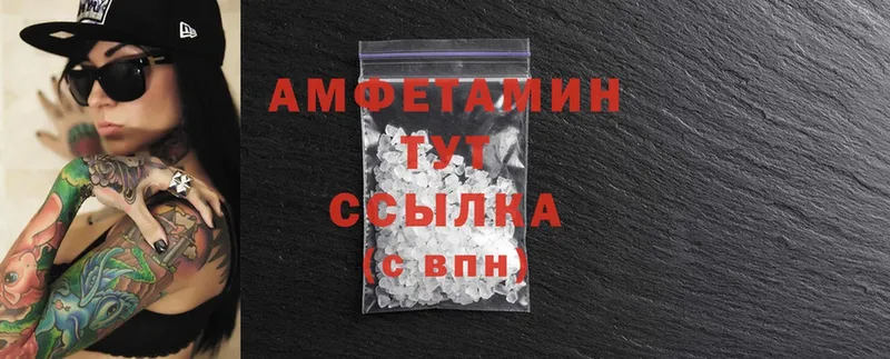 Amphetamine 97%  Богородицк 