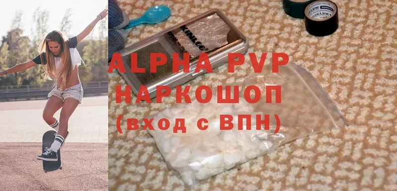 даркнет сайт  Богородицк  Alfa_PVP Соль 